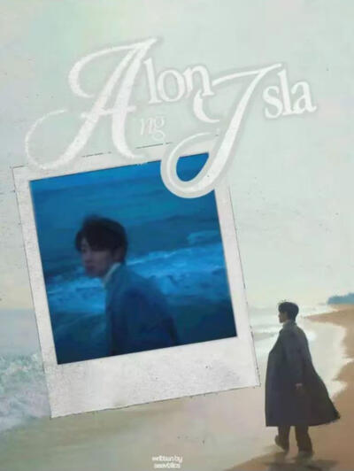 alon ng isla
